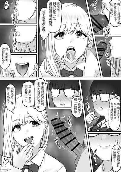 Futari 9