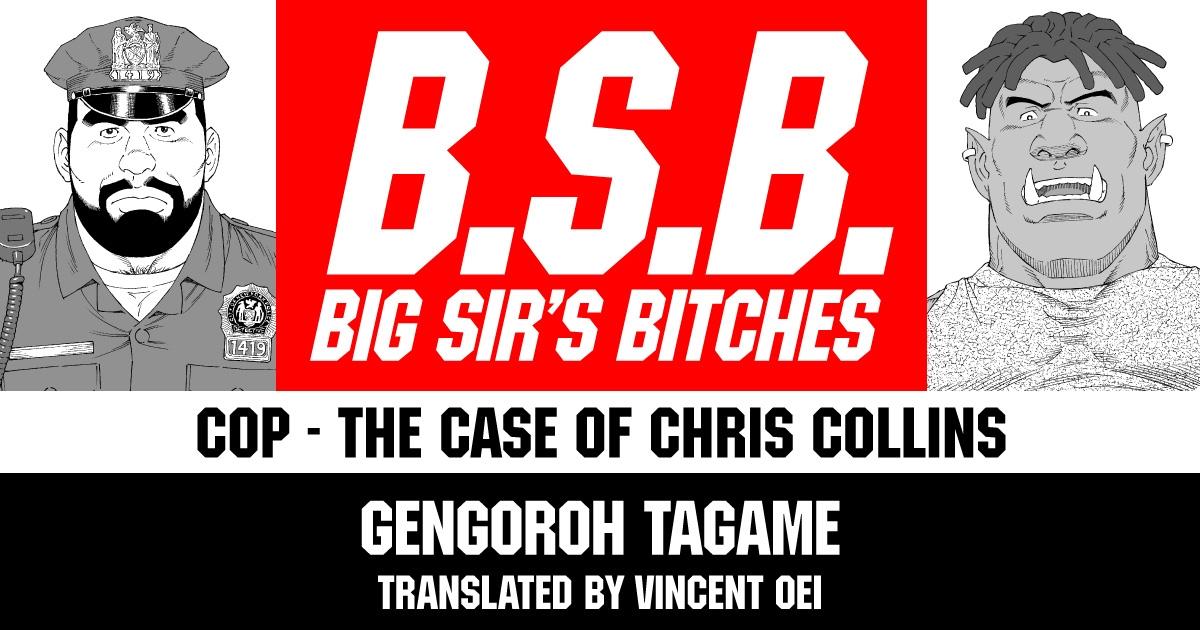 B.S.B. Big Sir's Bitches : Cop - The Case of Chris Collins 0