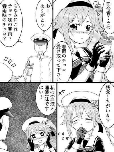 Hentai Teitoku no Yuuga na Nichijou Series 3