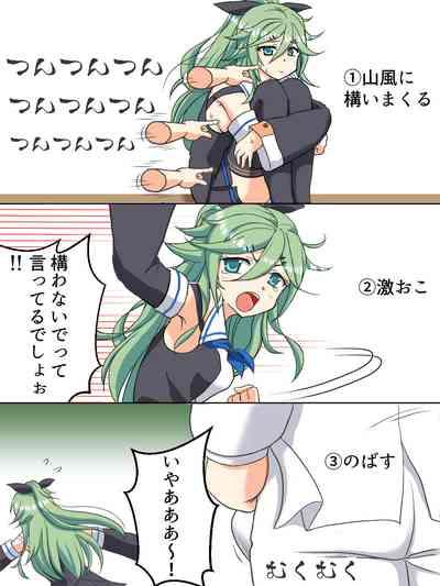 Hentai Teitoku no Yuuga na Nichijou Series 5