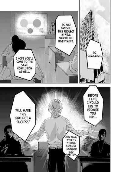 Zetsubou TsumaNetori. 1 3