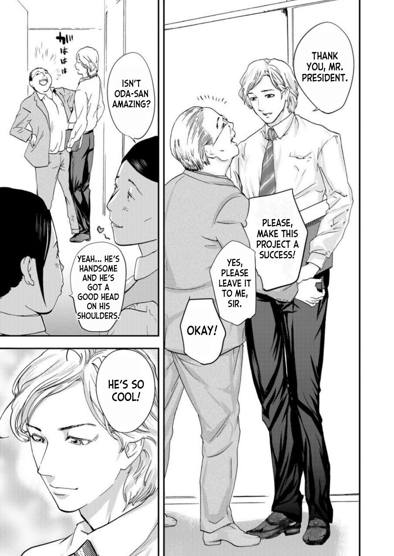 Zetsubou TsumaNetori. 1 - Page 5