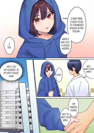 Mukuchi na Kanojo no Seikantai ~Koe wa Dasanai kedo Karada wa Shoujiki da ne, Zubunure da yo 1She Doesn’t Moan, but Her Body is Honest, She is Wet 1-3 7