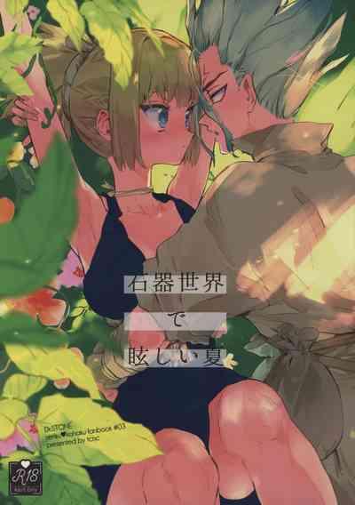 Sekki Sekai de Mabushii Natsu 1