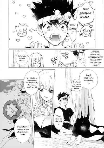 Sekki Sekai de Mabushii Natsu 3