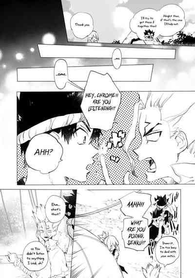 Sekki Sekai de Mabushii Natsu 5