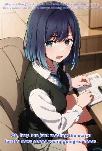 Akane KurokawaNTR Rape - Oshi no Ko 7