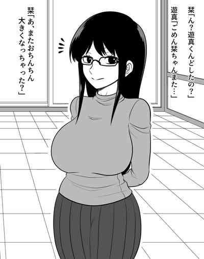 ワールドトリガー 1