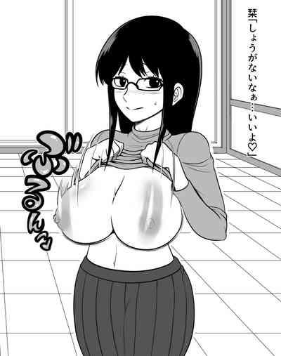 ワールドトリガー 2