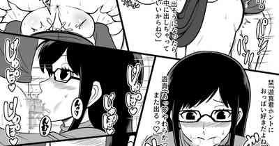 ワールドトリガー 7