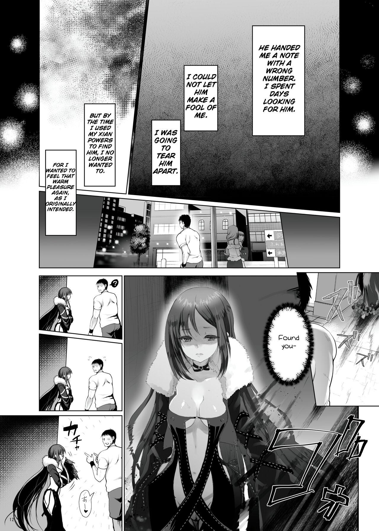 Konya Sabishii Hinageshi wa 11