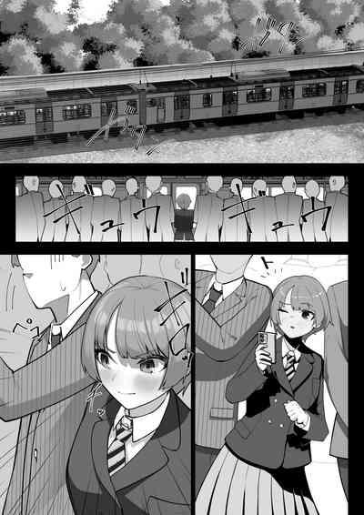 Tsune Man'in Densha 3