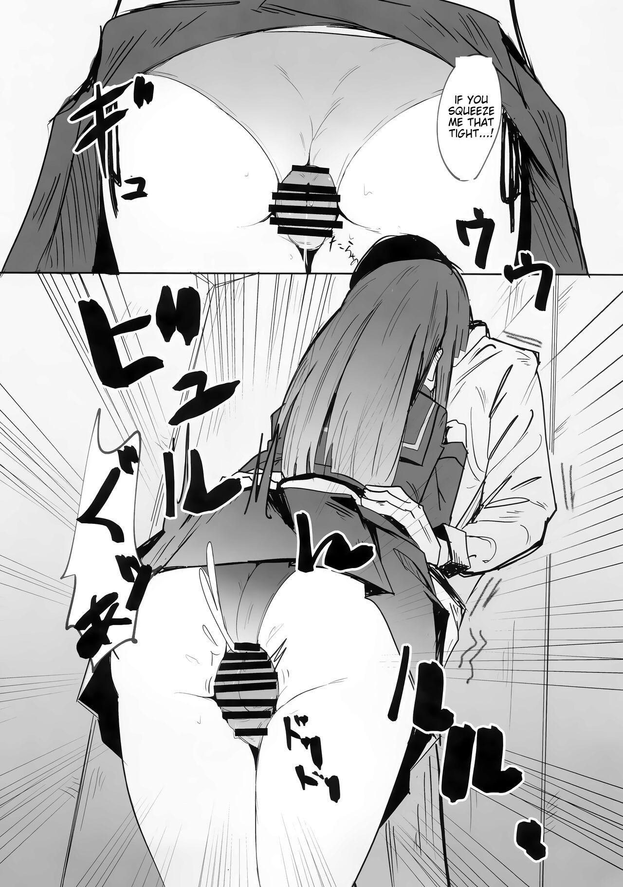 C103)Mob-chan Attack - Page 12