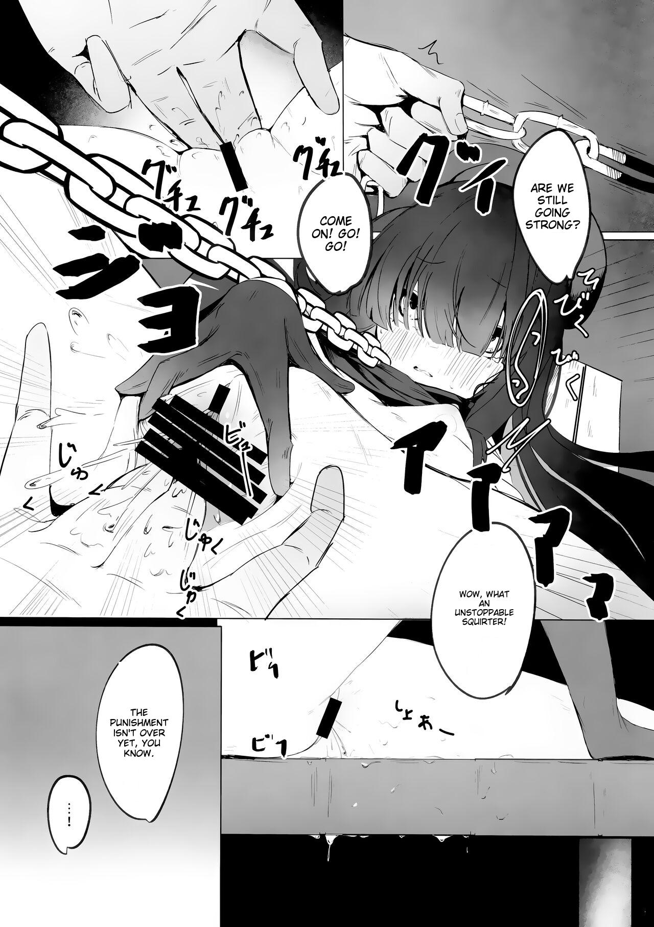 C103)Mob-chan Attack - Page 15