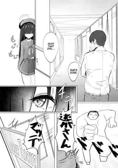 C103)Mob-chan Attack 7