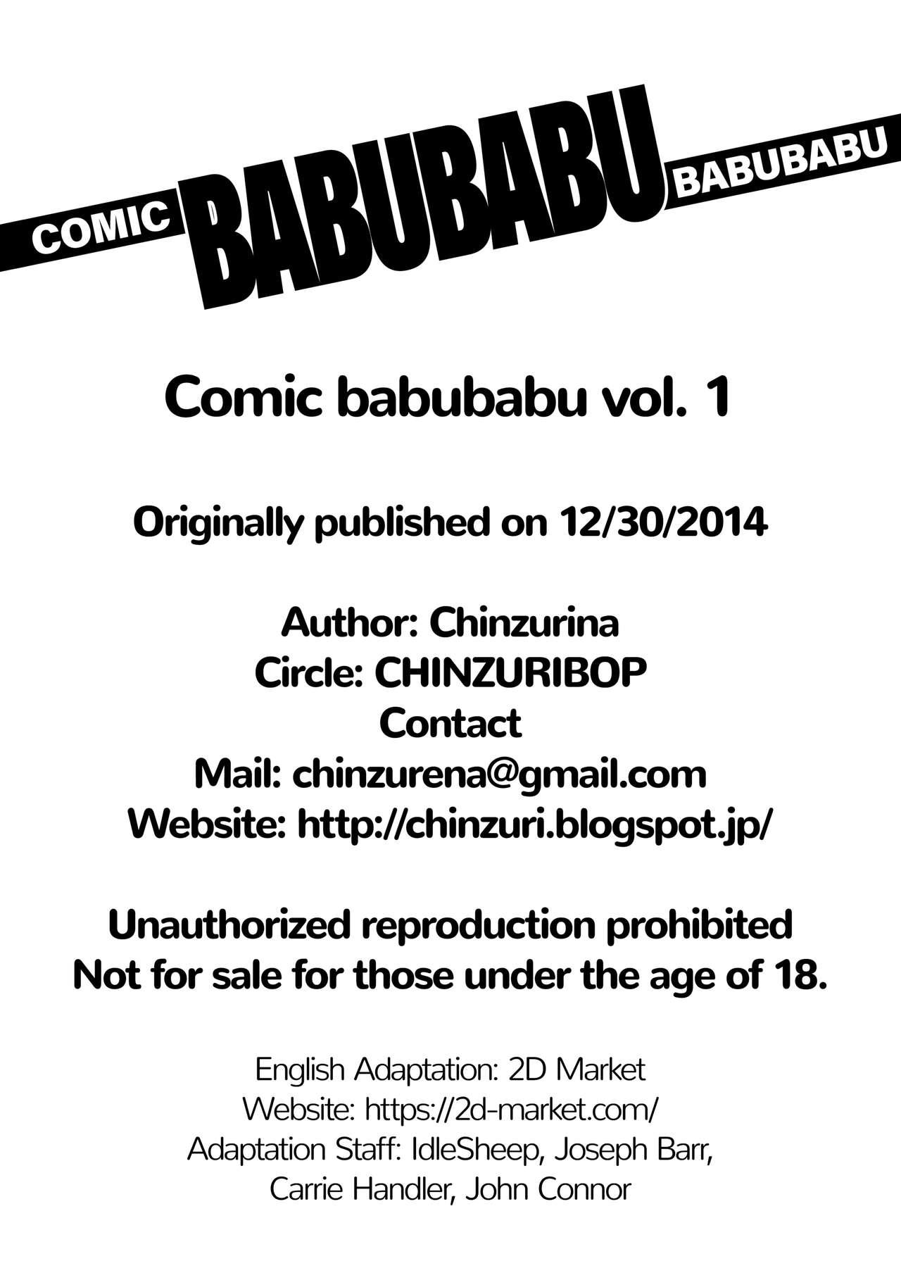 COMIC BABUBABU Vol. 1 24