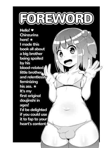 COMIC BABUBABU Vol. 1 3