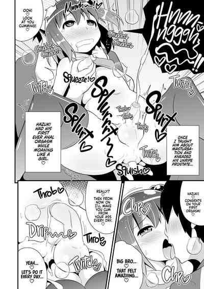 COMIC BABUBABU Vol. 1 7