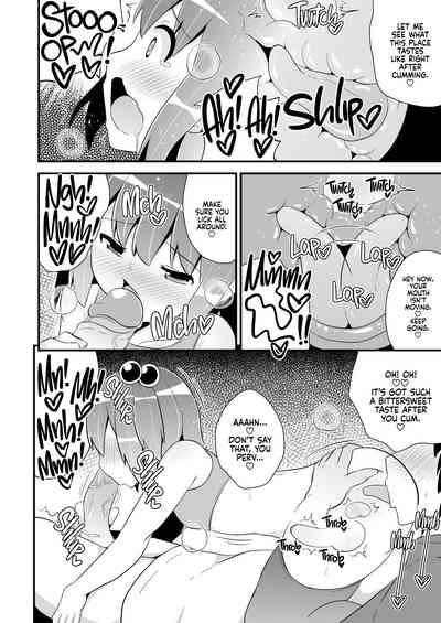 COMIC BABUBABU Vol. 1 9