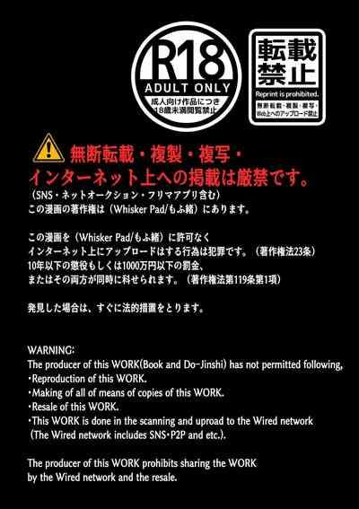 Mob Oshi JK no Akuyaku Reijou Isekai Tensei4 | JK's Tragic Isekai Reincarnation as the Villainess4 2