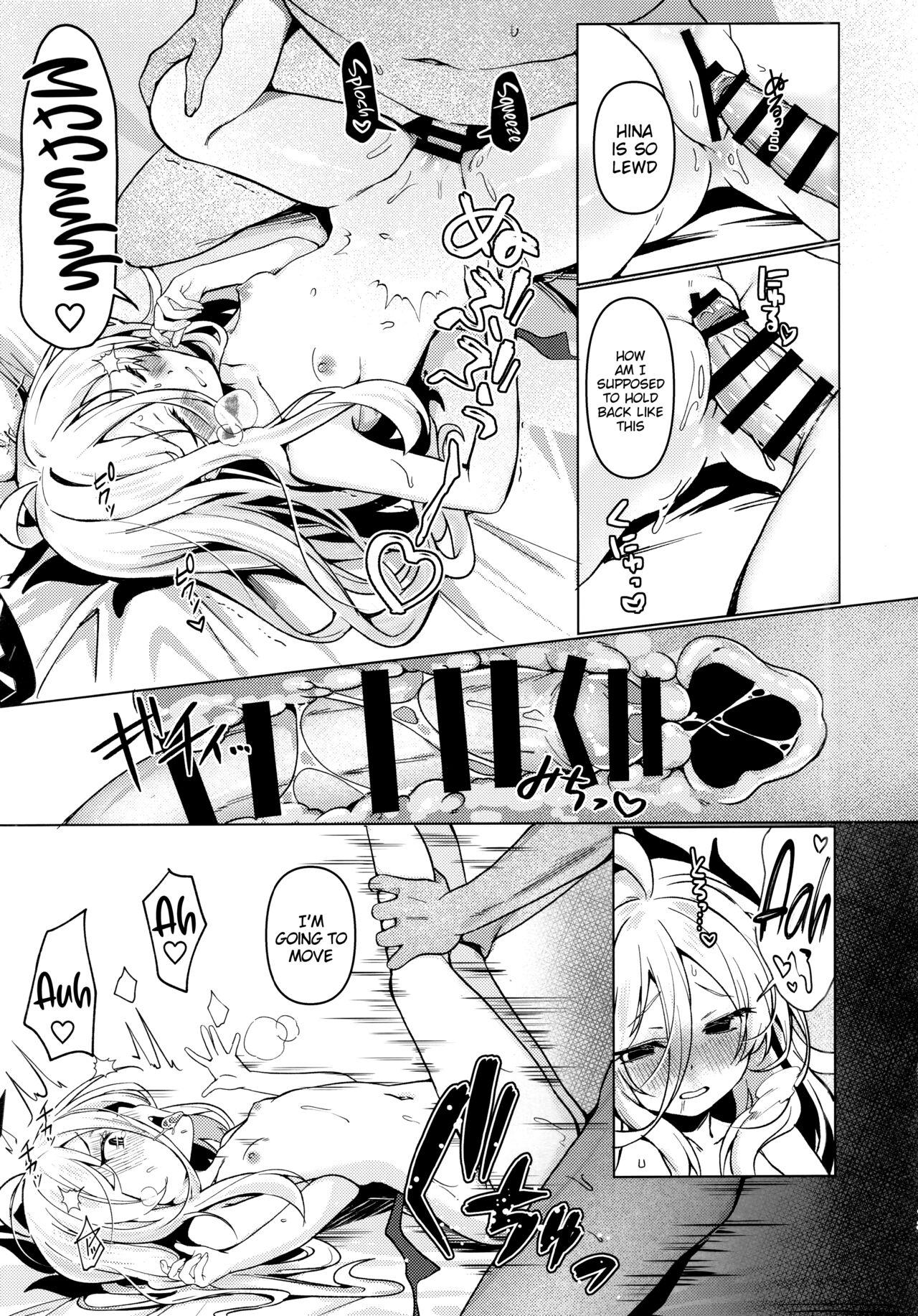 Hina to Sensei wa Kekkon Shiteimasu | Hina and Sensei are Married - Page 12