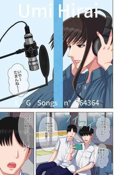 人気ミュージシャン露天風呂盗撮記録 3