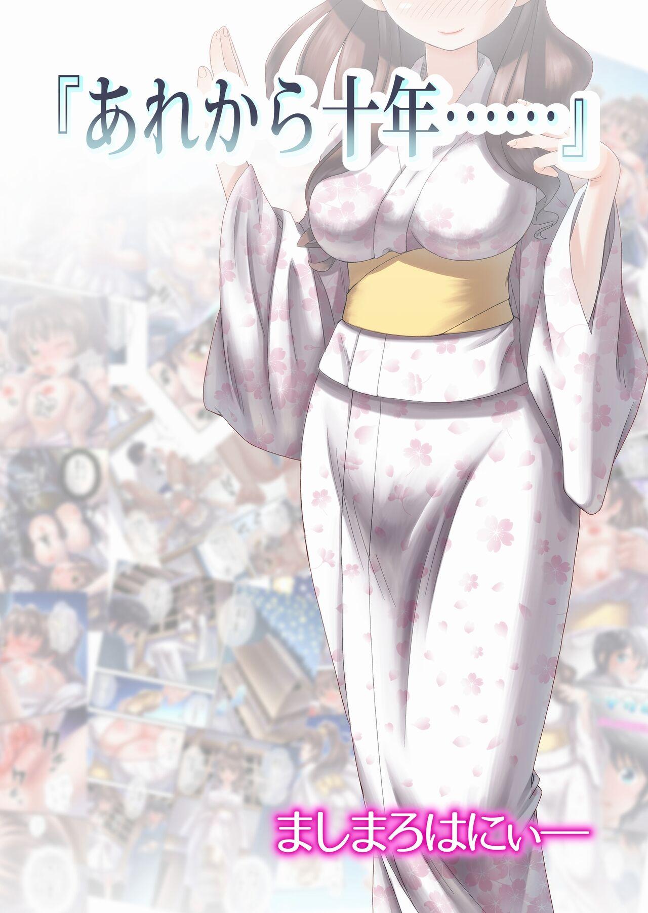 [Masimarohoney] “Are kara 10-nen…” ~`yukata' no Rina-san ~ 25