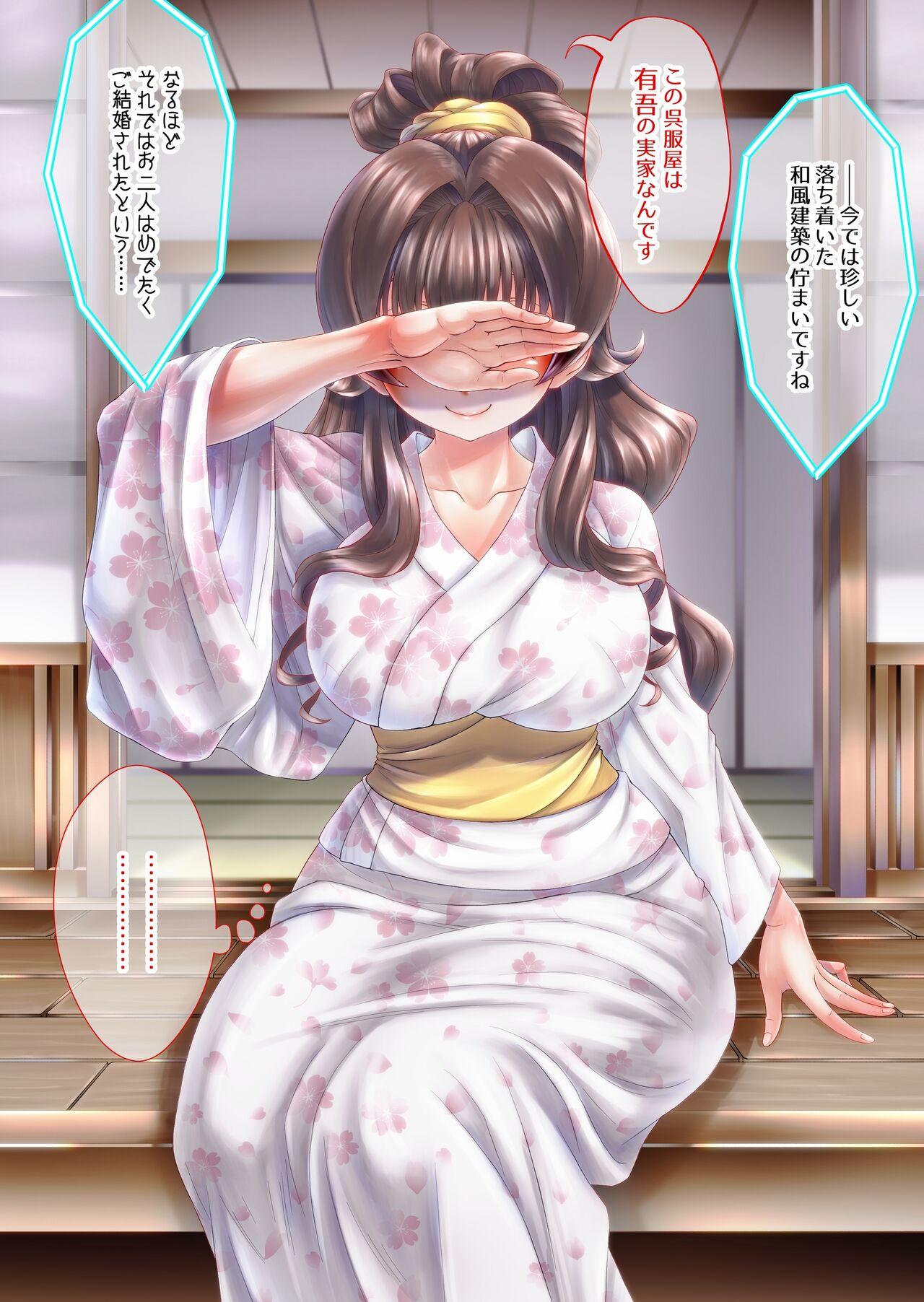 [Masimarohoney] “Are kara 10-nen…” ~`yukata' no Rina-san ~ 29