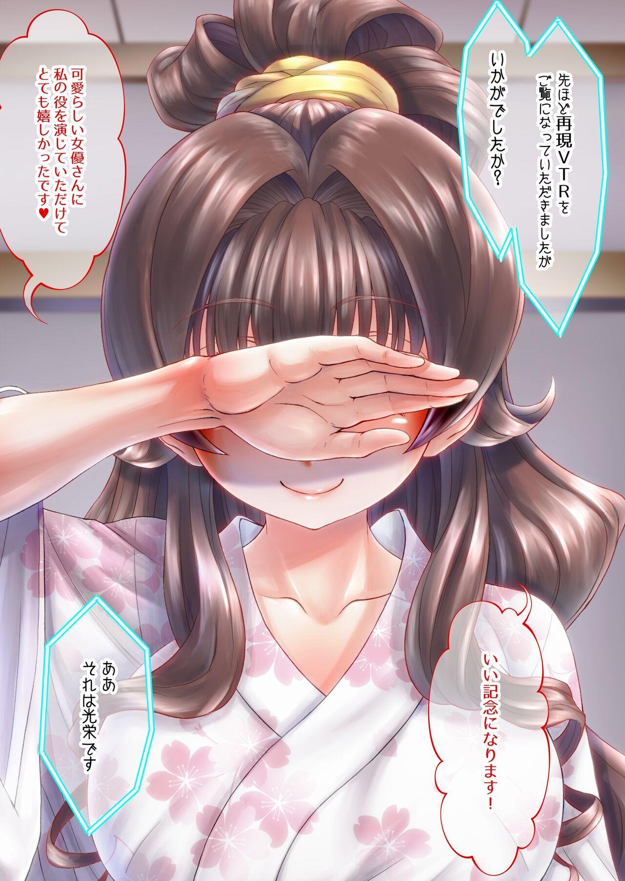 [Masimarohoney] “Are kara 10-nen…” ~`yukata' no Rina-san ~ 30