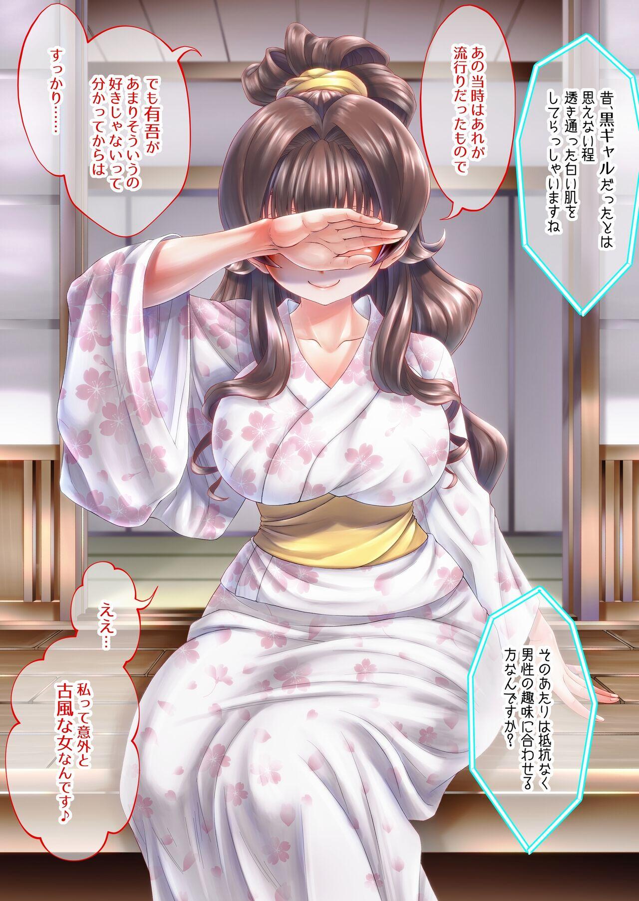 [Masimarohoney] “Are kara 10-nen…” ~`yukata' no Rina-san ~ 31