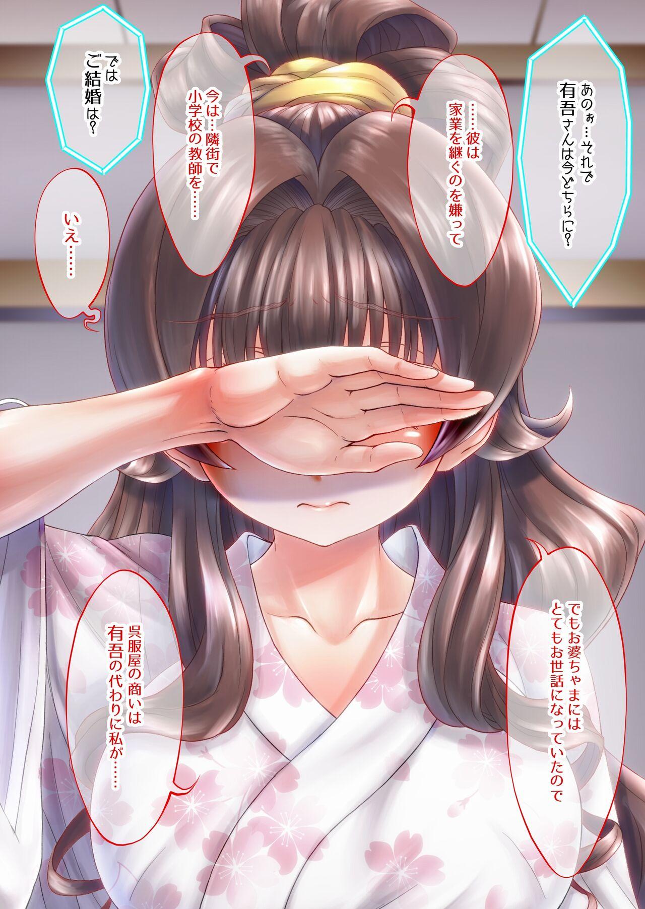 [Masimarohoney] “Are kara 10-nen…” ~`yukata' no Rina-san ~ 32