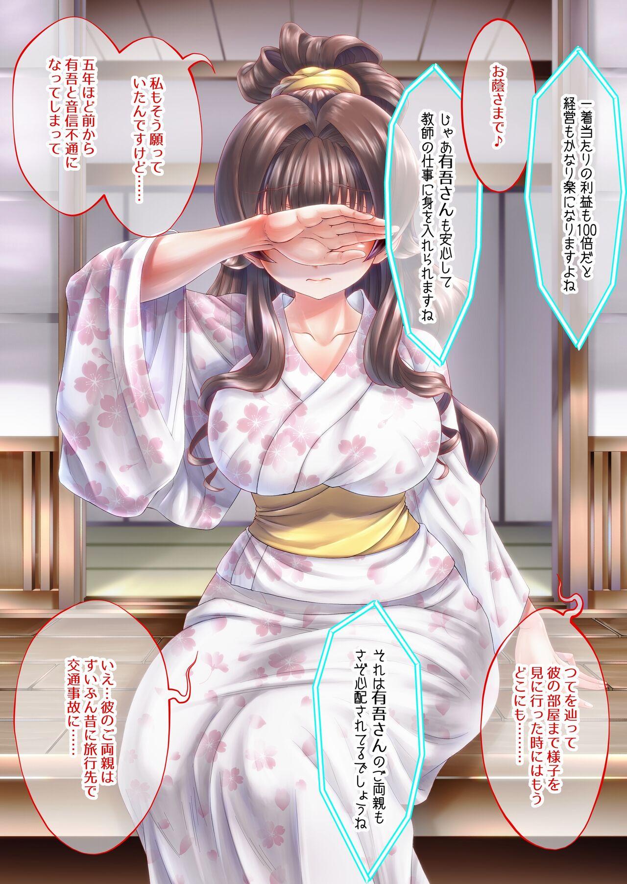 [Masimarohoney] “Are kara 10-nen…” ~`yukata' no Rina-san ~ 34