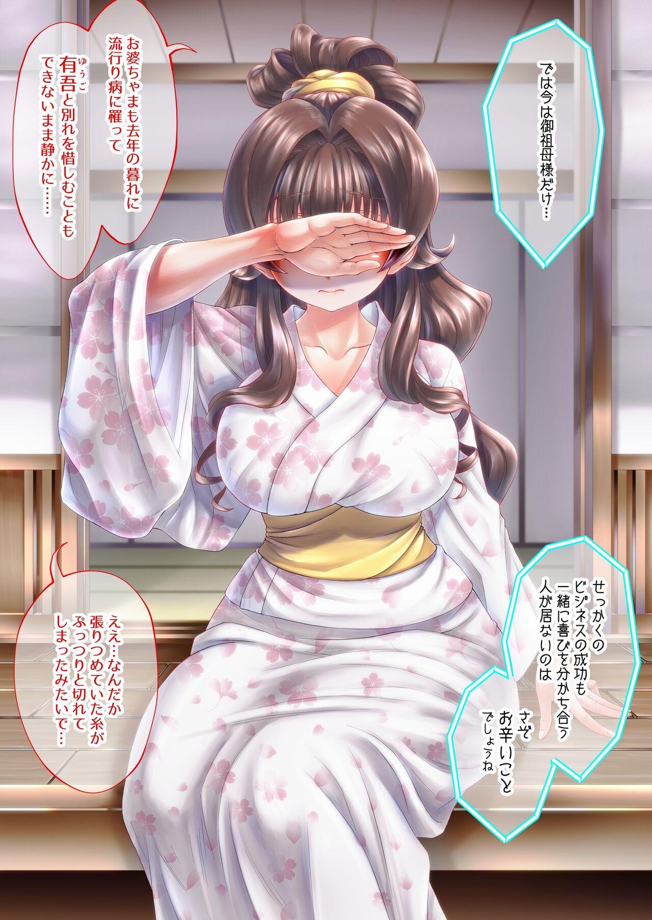 [Masimarohoney] “Are kara 10-nen…” ~`yukata' no Rina-san ~ 35