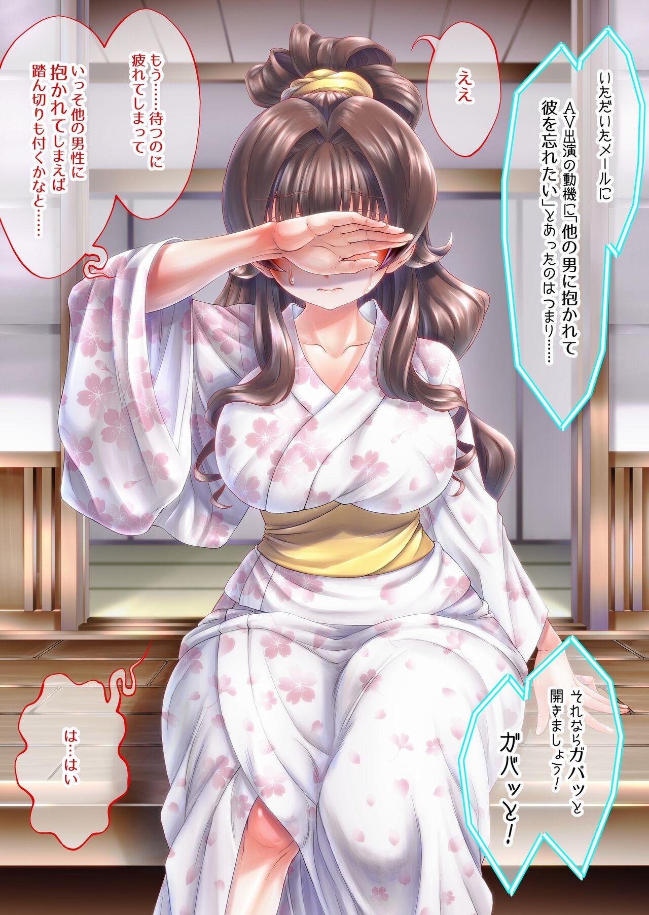 [Masimarohoney] “Are kara 10-nen…” ~`yukata' no Rina-san ~ 37