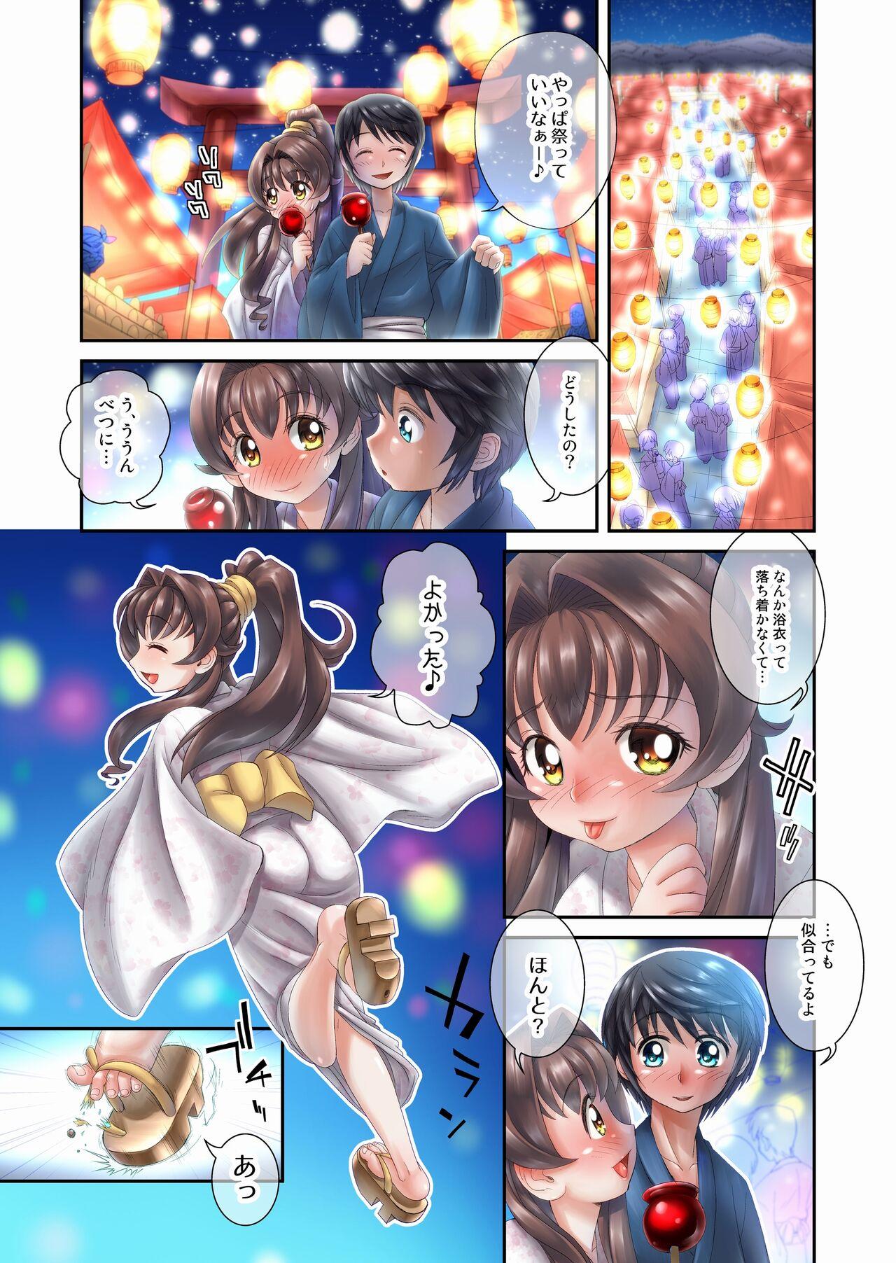 [Masimarohoney] “Are kara 10-nen…” ~`yukata' no Rina-san ~ 8