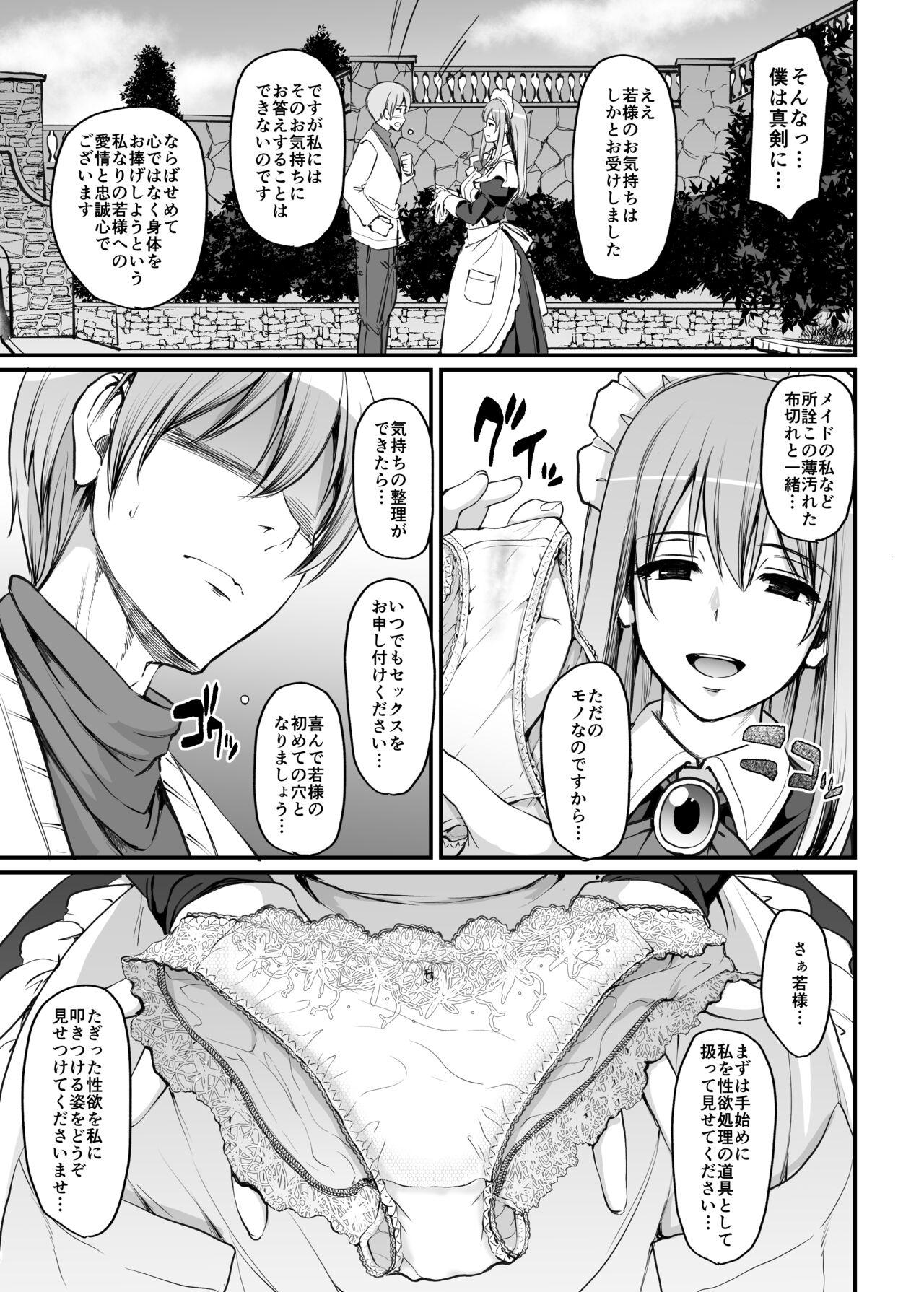 Inbi ni kaoru meido no hanabira ga boku o koyoi mo kuruwaseru.+ DLsite gentei omake pēji - Page 10