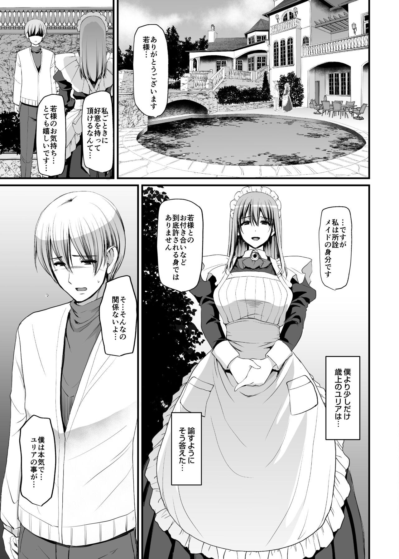 Inbi ni kaoru meido no hanabira ga boku o koyoi mo kuruwaseru.+ DLsite gentei omake pēji - Page 6