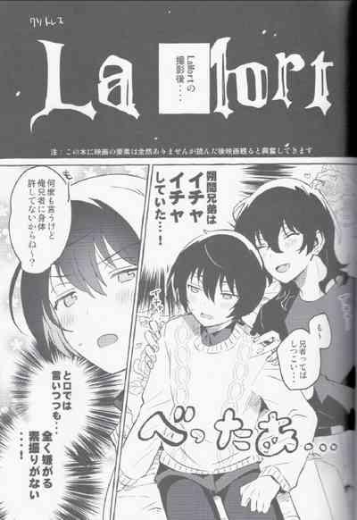 Eiga no Ato 2