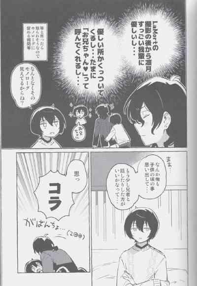 Eiga no Ato 4