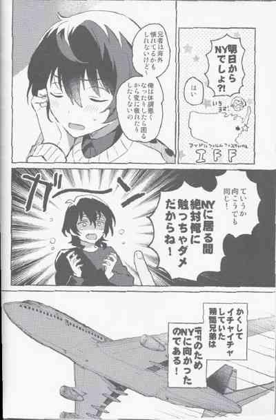 Eiga no Ato 5