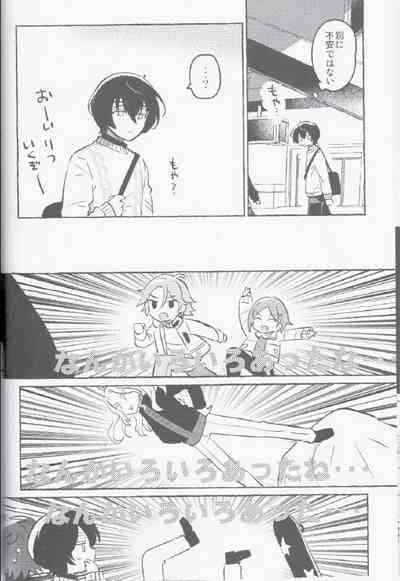 Eiga no Ato 7