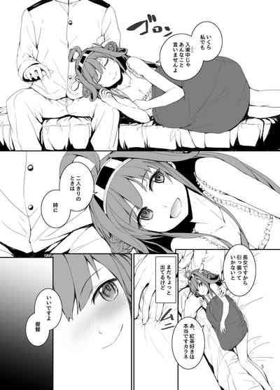 Sextet Girls 2 6