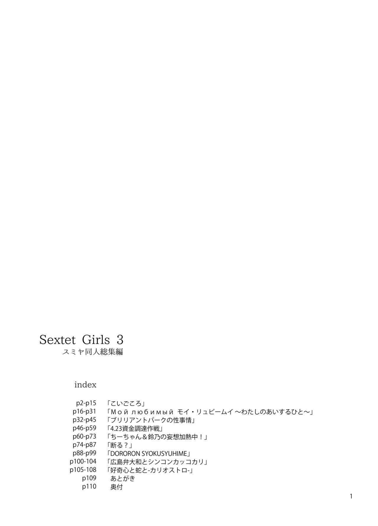 Sextet Girls 3 1