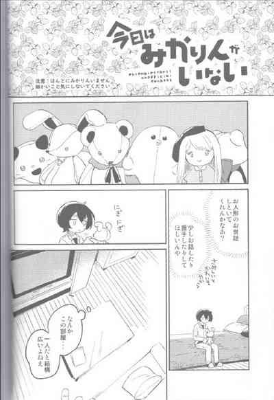 Kyou wa Mikarin ga Inai 3