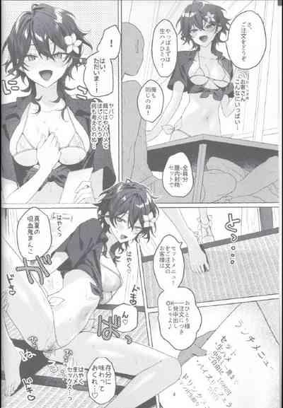 hamegoro beachhouse 3