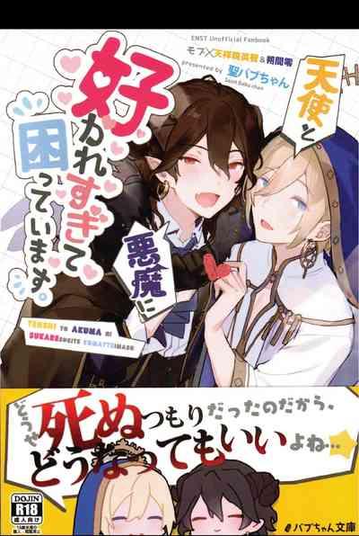 I'm in trouble because angels and demons like me too much. 1