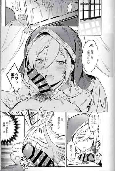 I'm in trouble because angels and demons like me too much. 6