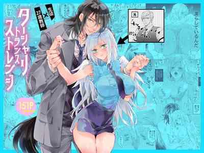 Tertiary Trans Strange 1