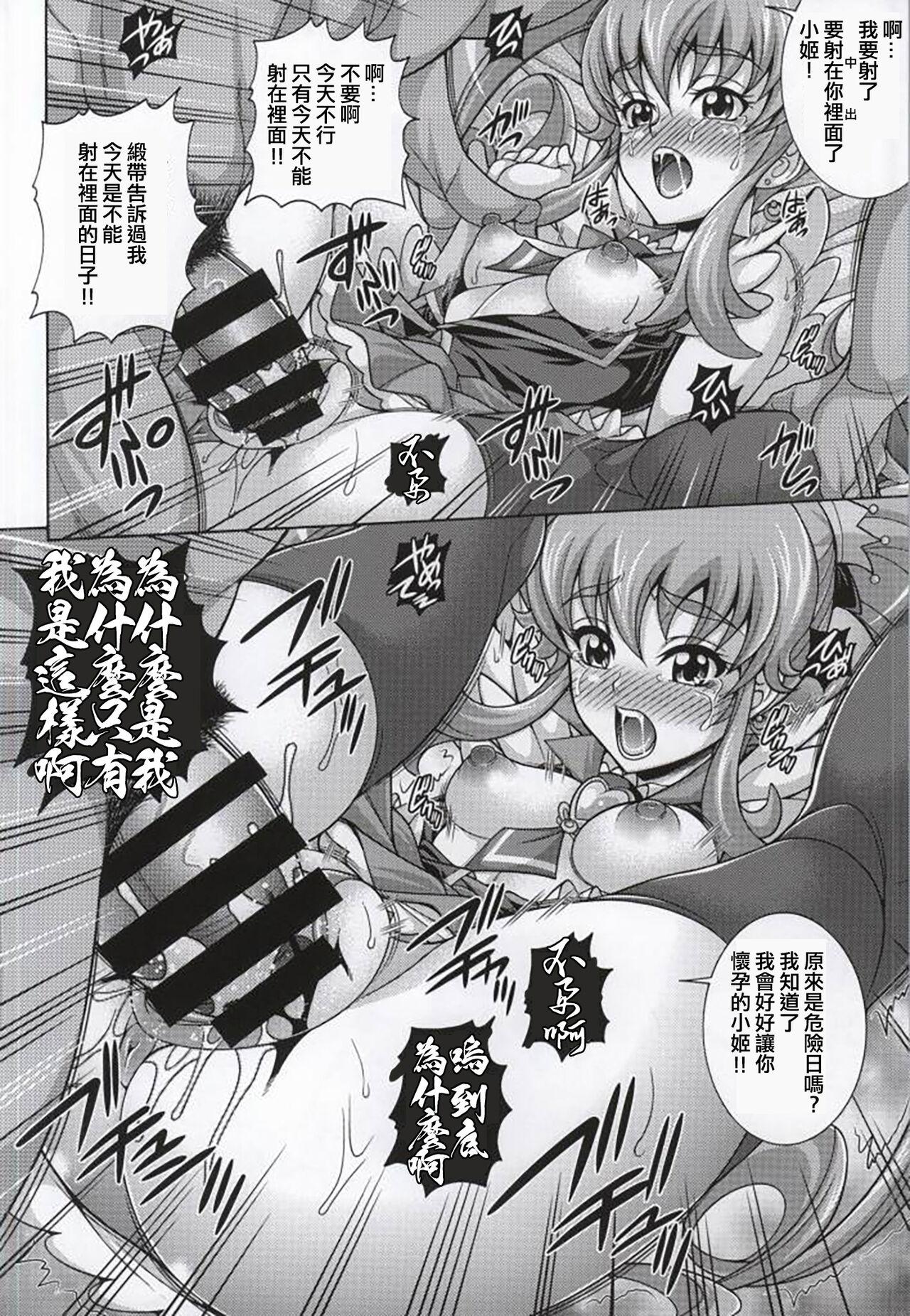 GIRLS ANNIVERSARY SIDE P 14