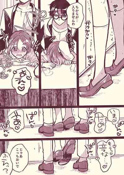 PChina Seifuku Play 10